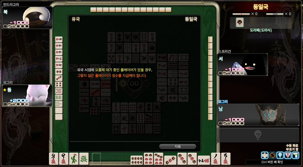 Mahjong UI Game  게임, 게임 아이콘, 트리플