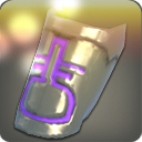 흑성옥 유격대 반지