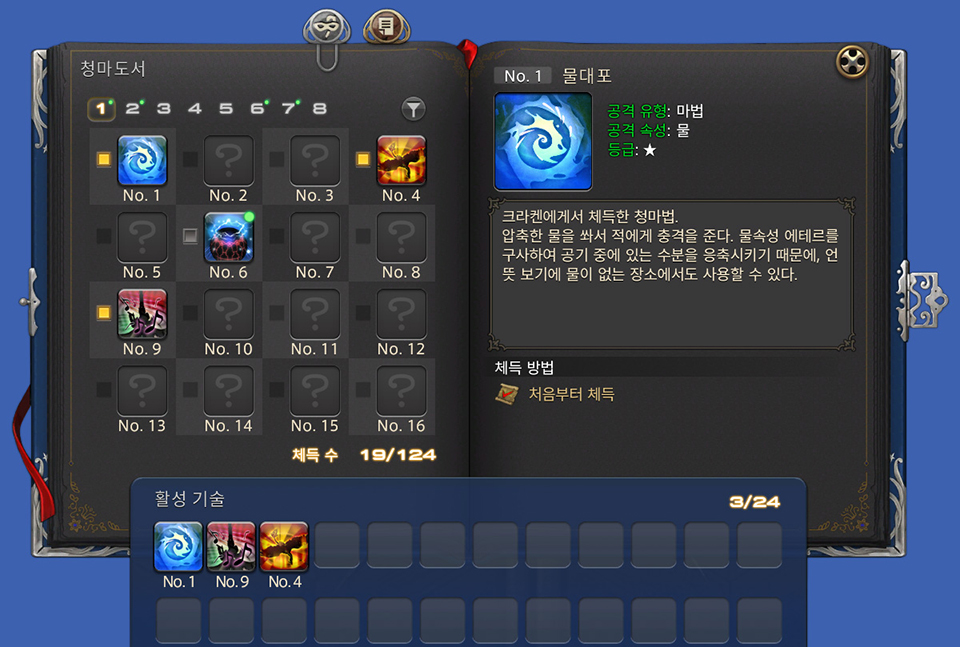 청마도서