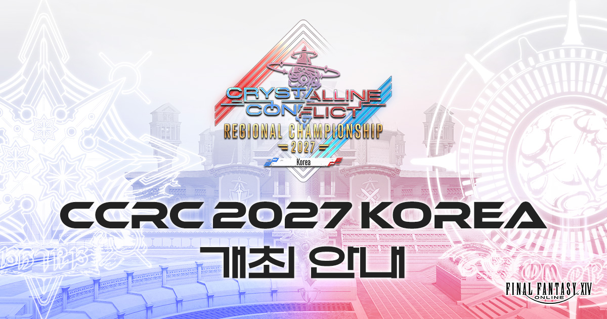 subject description: CCRC 2027 Korea - Final Fantasy XIV