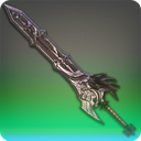 대왕 베히모스 검