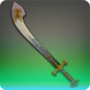 보강된 의전 샴시르