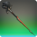 백조군주 지팡이