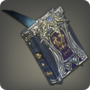 소장용 호랑이 마법서