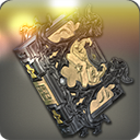 강화 호박금 책