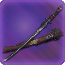 무광 모조 군힐드의 검의 충성