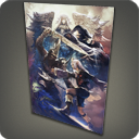 미지와의 해후(거래 불가)