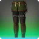 머나먼 수호자 바지