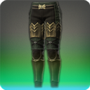 머나먼 유격대 바지