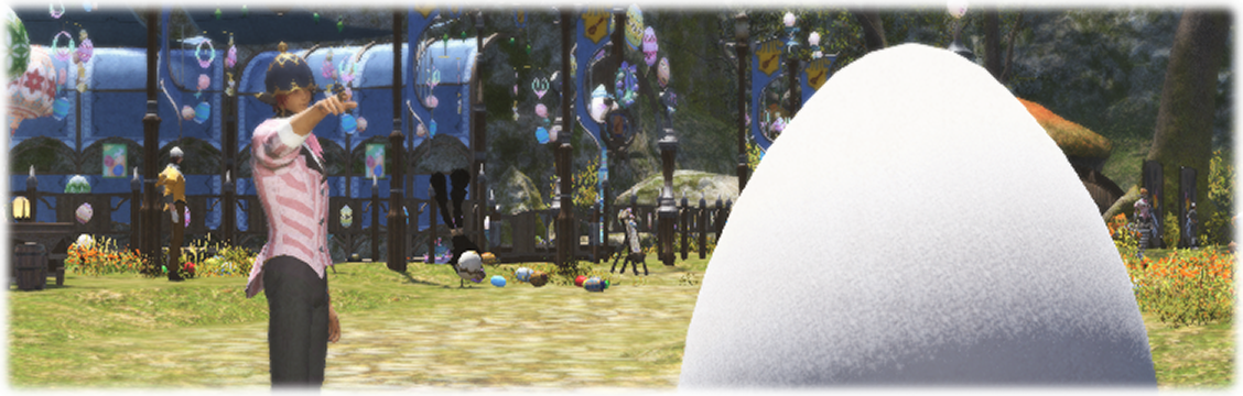 쫓아라! 거대 알