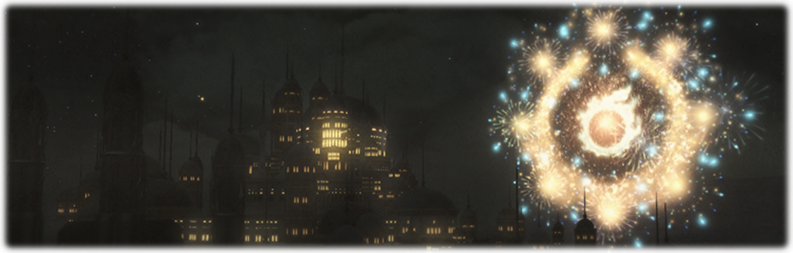 신생제와 여행의 이유