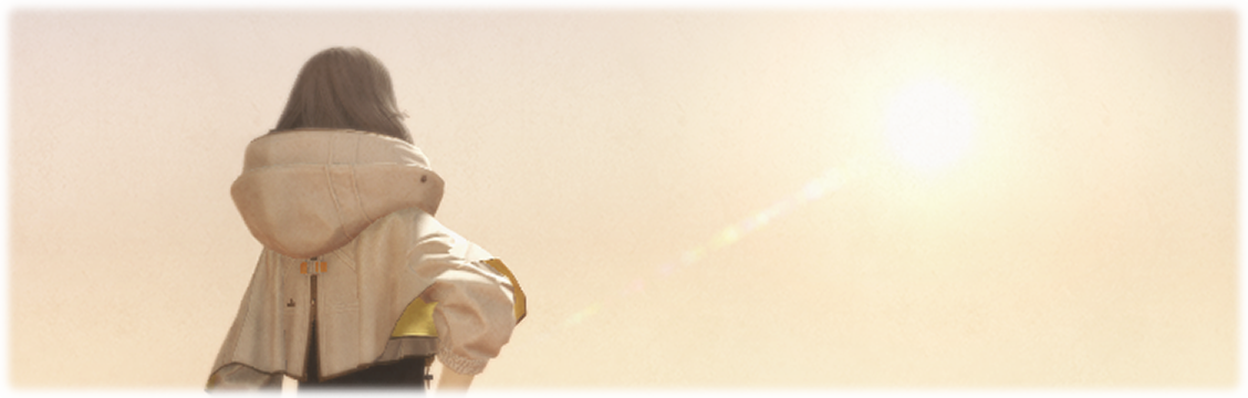 내일을 향한 이정표