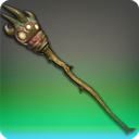 그리다니아 부사관의 뿌리지팡이