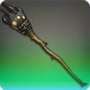 울다하 부사관의 뿌리지팡이