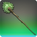 비명의 뿌리지팡이