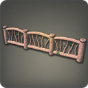 통나무 반칸막이