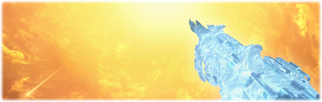 시작과 끝의 빛