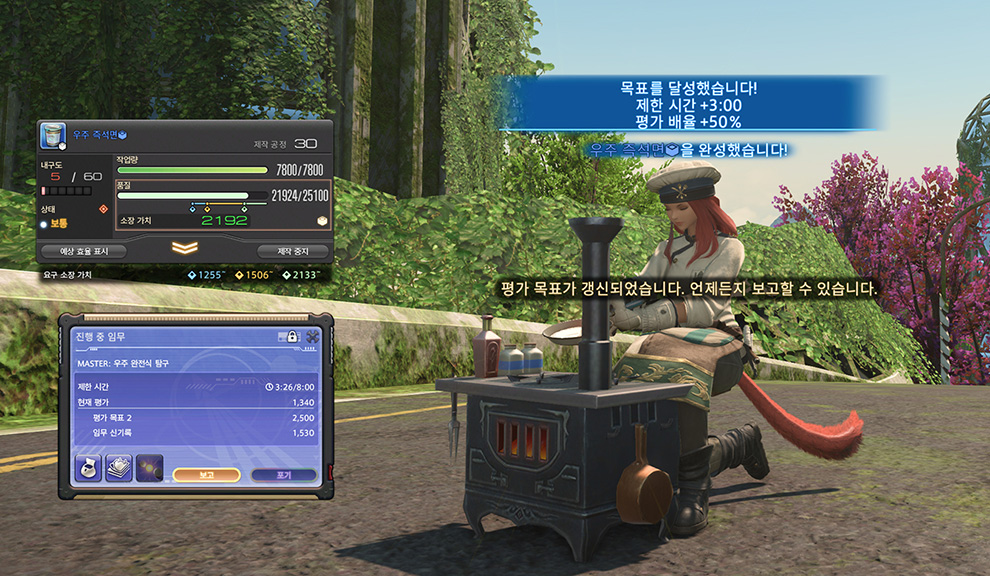 명인 임무를 하는 모습입니다.